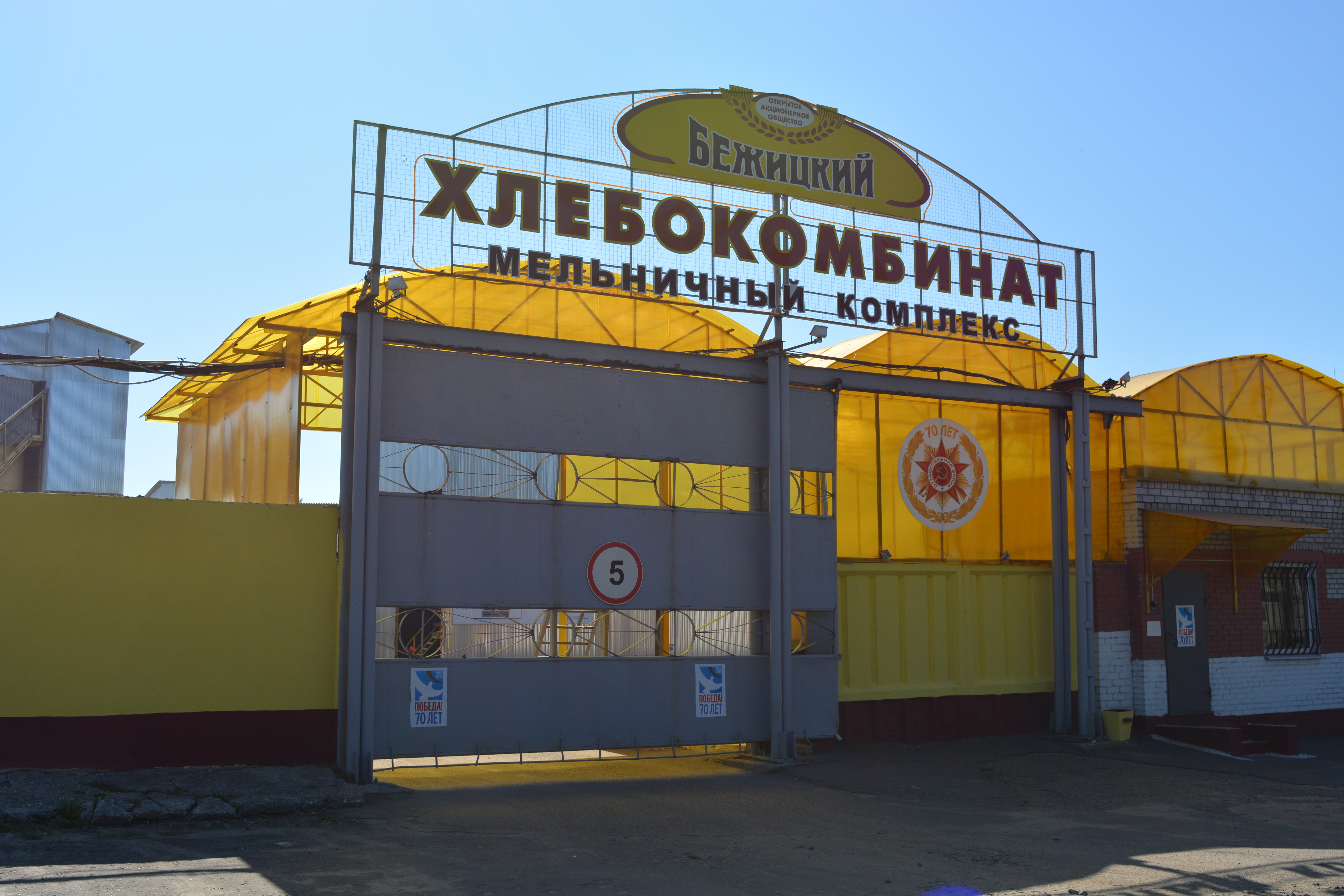 МК